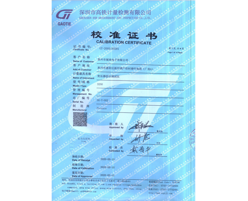 Instrument calibration certificate