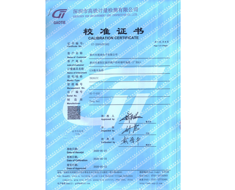 Instrument calibration certificate